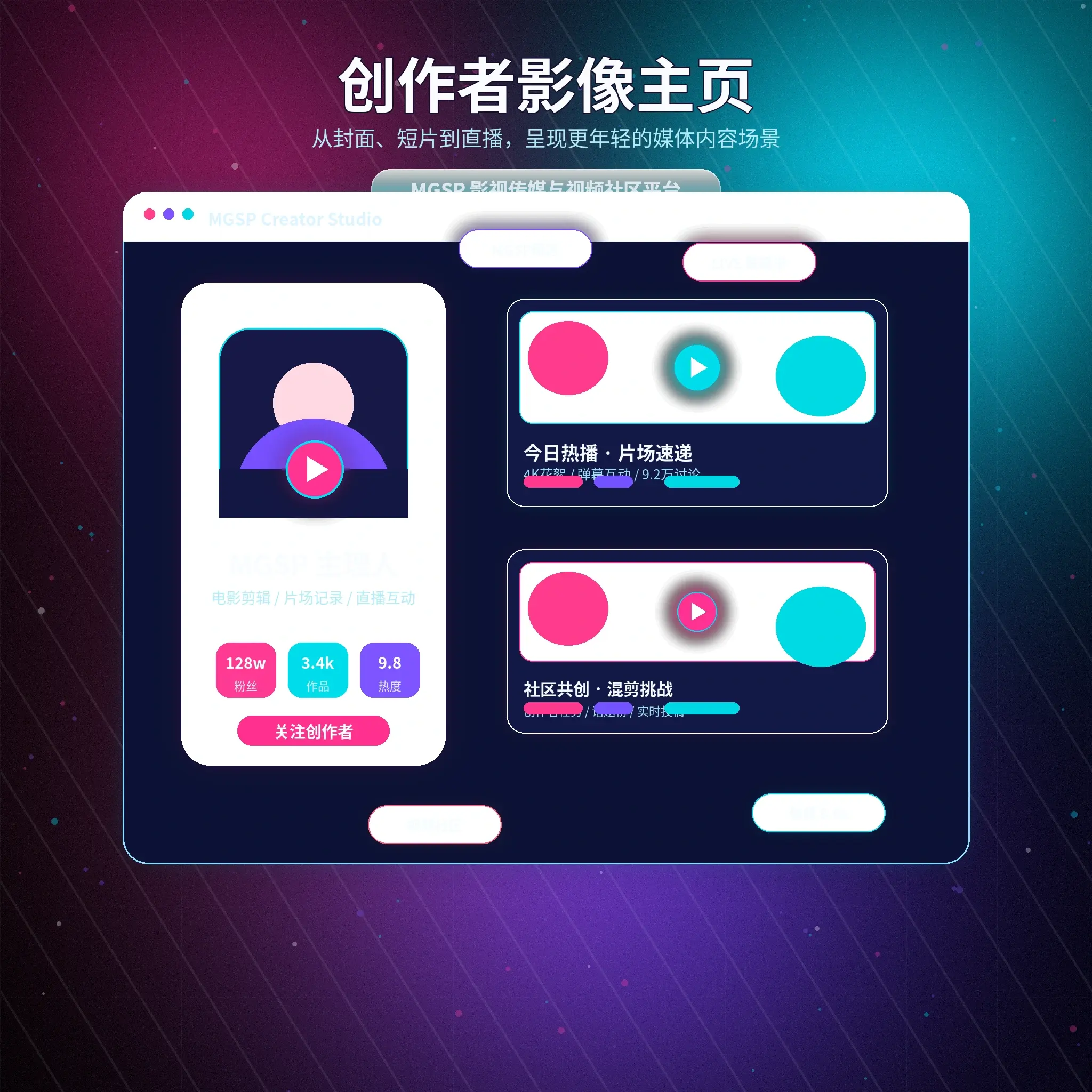 从资料设置到登录保护,管理好自己的账户相关服务展示